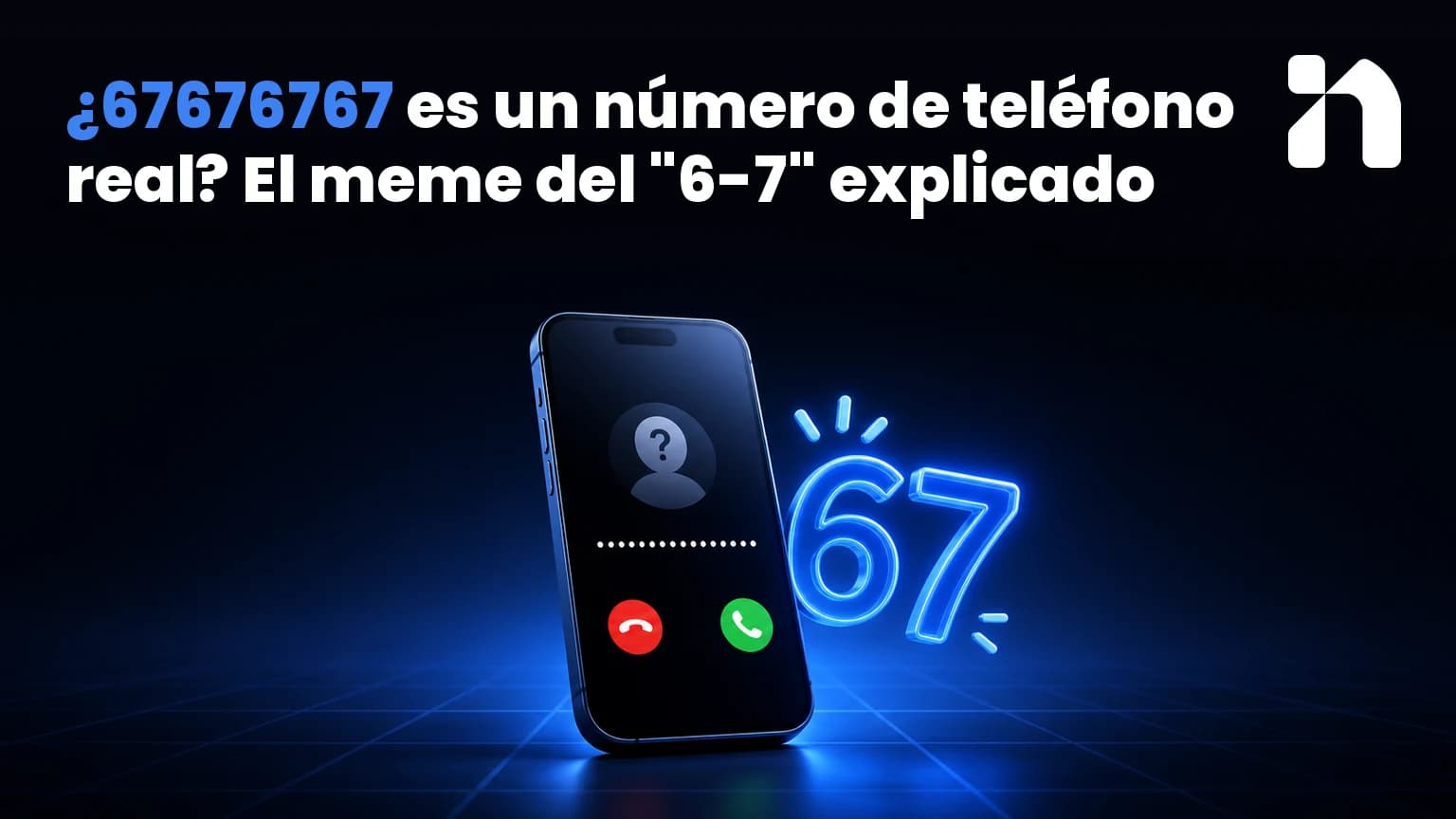 67676767 是真实的电话号码吗?解读"6-7"梗 的配图